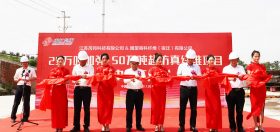 ��Ͷ�ʳ�50�ڣ�NG��������Ʒ������������������߶˷�֯��ҵ��Ŀ���п���